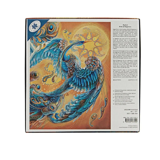Skybird Jigsaw Puzzle by PaperBlanks - 2